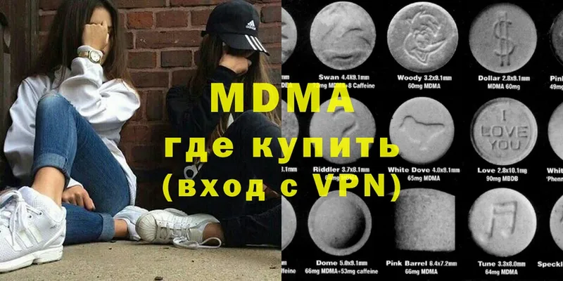 ссылка на мегу ONION  Кинель  MDMA VHQ 